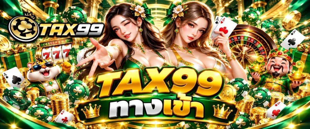 TAX99